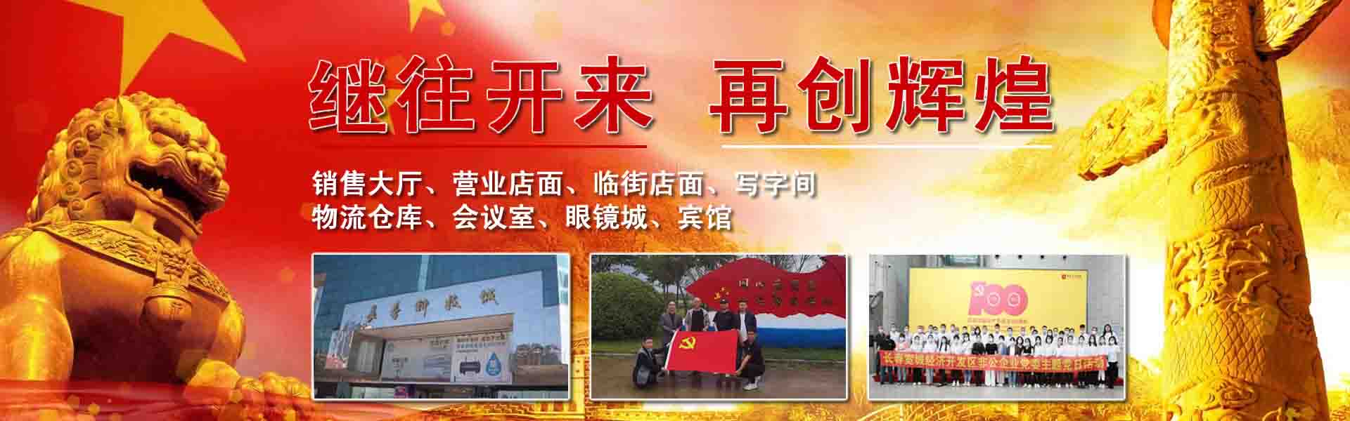長(zhǎng)春二手電腦
