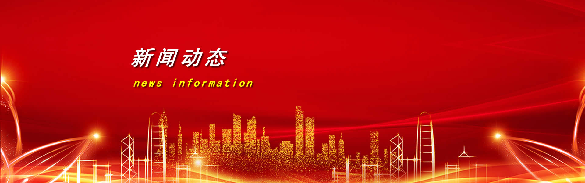 長春眼鏡批發(fā)