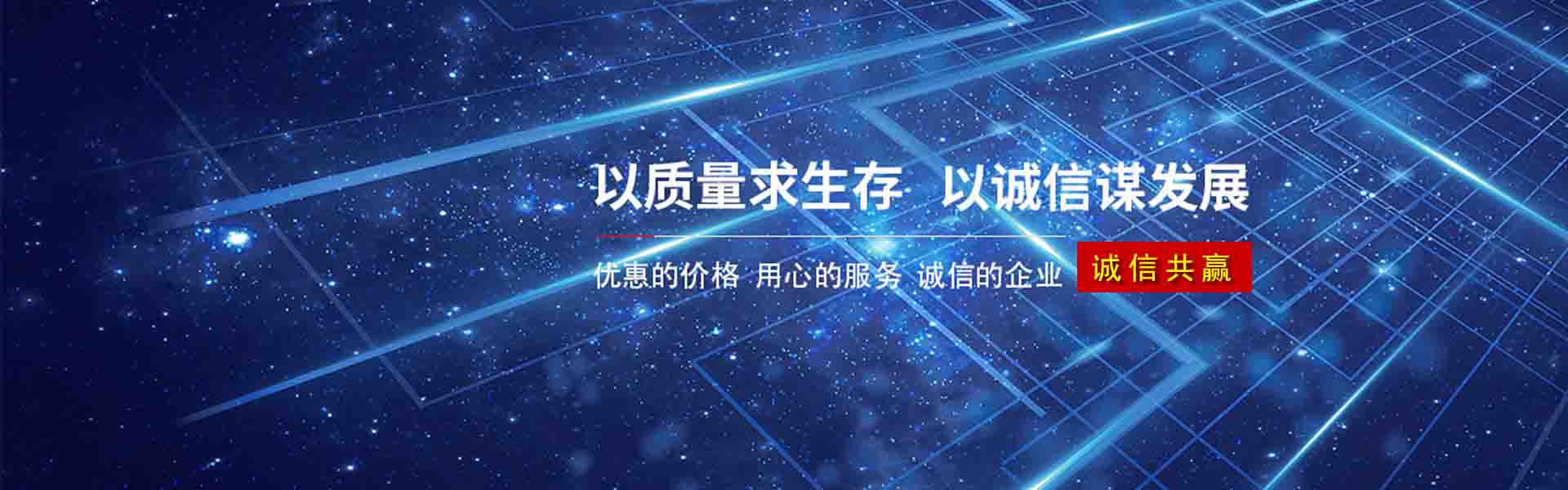 長春電腦維修